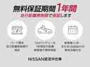 1年間/走行距離無制限で保証しますので、安心です。