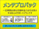 ハイウェイスター　Ｘ　プロパイロットエディション　認定中古車走行距離無制限１年保証　アラウンドビューモニター　フロントドライブレコーダー　ＥＴＣ　ＬＥＤヘッドライト　ハイビームアシスト　オートブレーキホールド　ワンオーナー（59枚目）