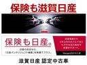 ハイウェイスター 認定中古車走行距離無制限1年保証 2WD CVT 片側オートスライドドア バックカメラ インテリジェントキー プッシュエンジンスターター ファインビジョンメーター ワンオーナー(58枚目)