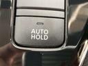 停車時にブレーキ状態を保持するオートホールド装備