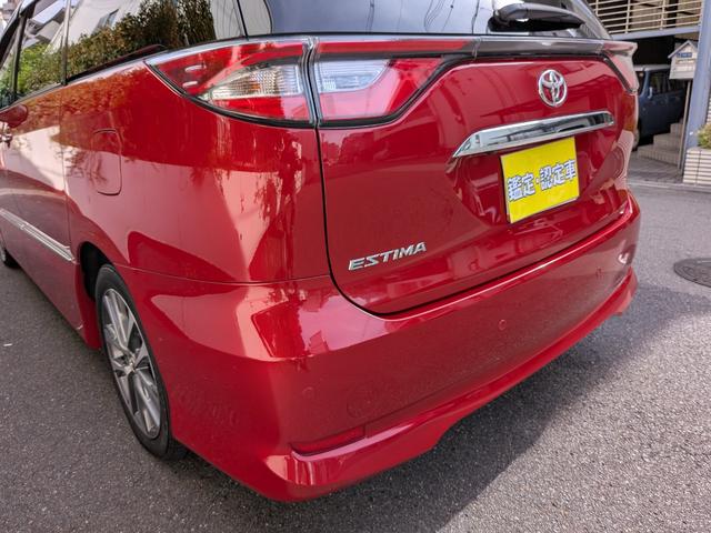 エスティマ アエラス　スマート　禁煙車　車検整備付　ＳＤナビＴＶバックカメラ　後席フリップダウンモニター　ＥＴＣ　パワーバックドア　両側パワースライドドア　ドライブレコーダー　温冷機能付レザーシート　ＧＯＯ鑑定車　ＯＢＤ診断済車両（74枚目）