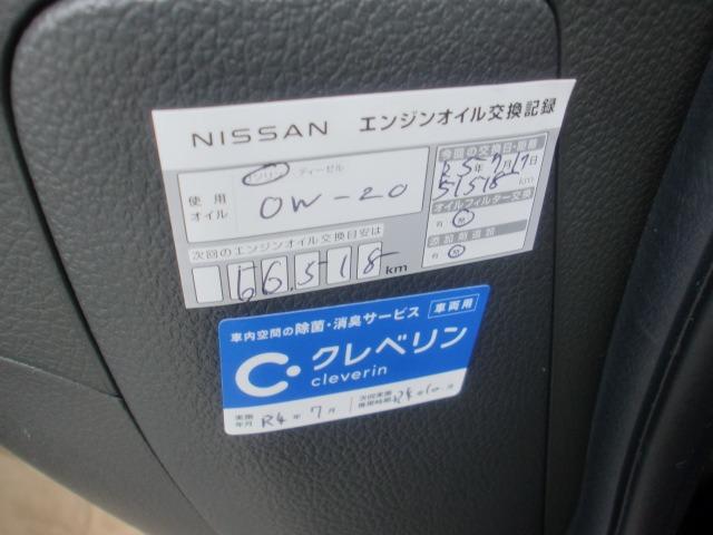 日産 キューブ