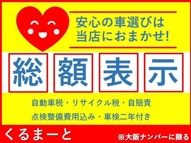 キューブ １５Ｘ　インディゴ＋プラズマ　純正ナビＴＶＢｌｕｅｔｏｏｔｈオートエアコン革巻きハンドルプッシュスタートインテリキー２個フォグランプ（3枚目）