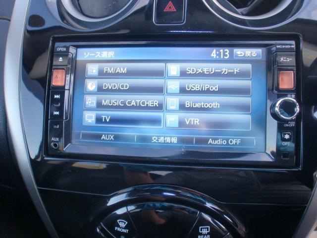ノート メダリスト 純正ナビフルセグTVDVD再生Bluetoothオーディオアラウドビューモニター全周囲カメラプッシュエンジンスタートインテリキー2個アームレスト革巻きハンドルETC(39枚目)