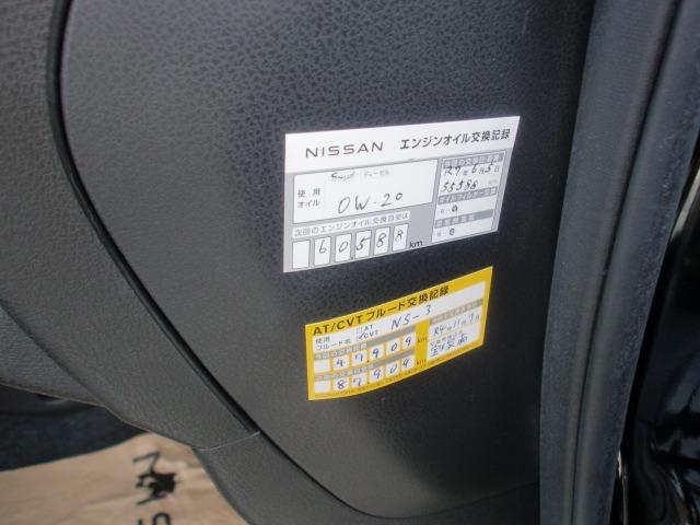 ノート メダリスト　純正ナビフルセグＴＶＤＶＤ再生Ｂｌｕｅｔｏｏｔｈオーディオアラウドビューモニター全周囲カメラアームレスト革巻きハンドル前後ドライブレコーダーインテリキー２個オートエアコンオートライトメッキドアノブ（33枚目）