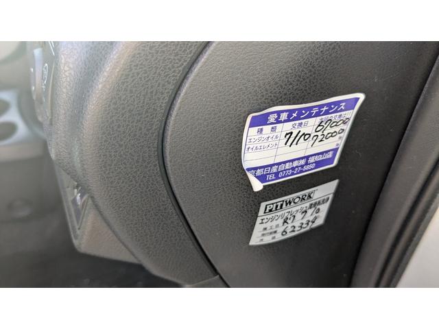 ノート Ｘ　ＤＩＧ－Ｓ　純正ナビＴＶバックカメラＥＴＣプッシュエンジンスタートインテリキー２個オートエアコン（14枚目）