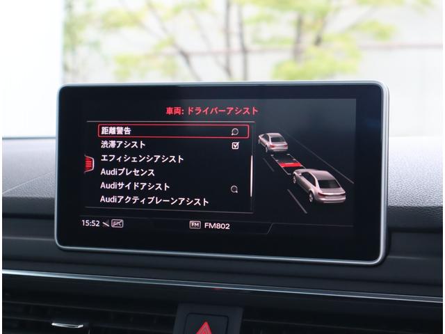 Ａ４ ２．０ＴＦＳＩスポーツ　ムーンライトブルーメタリック・ラグジュアリーパッケージ・レザーシート・マトリクスＬＥＤヘッドライト・バーチャルコックピット・アシスタンスパッケージ・デコラティブパネルオークナチュラルグレー（69枚目）