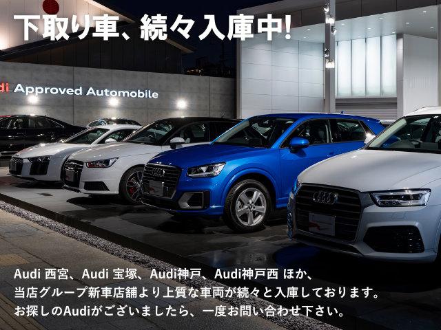 Ｑ２ ３０ＴＦＳＩスポーツ　オートマチックテールゲート・バーチャルコックピット・アダプティブクルーズコントロール・レーンキープ・サイドアシスト・ＬＥＤヘッドライト・シートヒーター・ナビゲーションパッケージ・（2枚目）
