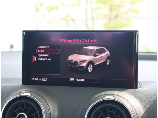 Ｑ２ ３０ＴＦＳＩスポーツ　オートマチックテールゲート・バーチャルコックピット・アダプティブクルーズコントロール・レーンキープ・サイドアシスト・ＬＥＤヘッドライト・シートヒーター・ナビゲーションパッケージ・（66枚目）