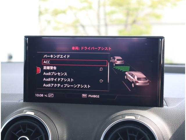 Ｑ２ ３０ＴＦＳＩスポーツ　オートマチックテールゲート・バーチャルコックピット・アダプティブクルーズコントロール・レーンキープ・サイドアシスト・ＬＥＤヘッドライト・シートヒーター・ナビゲーションパッケージ・（67枚目）