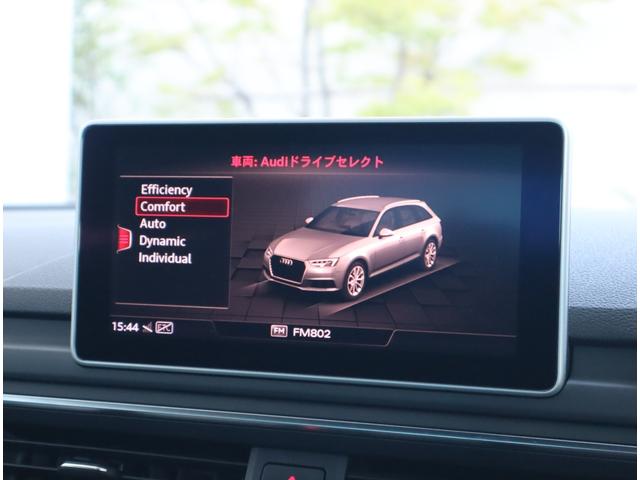 Ａ４アバント ４５ＴＦＳＩクワトロスポーツ　Ｓ－ｌｉｎｅ　パッケージ・アシスタンスパッケージ・シートヒーター前後・マトリクスＬＥＤヘッドライトパッケージ・バーチャルコックピット・オートマチックテールゲート・（68枚目）