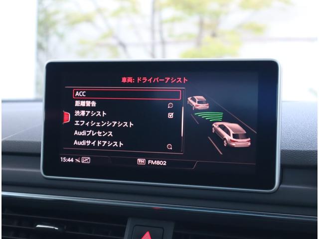 Ａ４アバント ４５ＴＦＳＩクワトロスポーツ　Ｓ－ｌｉｎｅ　パッケージ・アシスタンスパッケージ・シートヒーター前後・マトリクスＬＥＤヘッドライトパッケージ・バーチャルコックピット・オートマチックテールゲート・（70枚目）