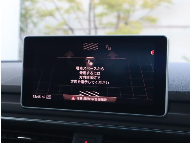 Ａ４アバント ４５ＴＦＳＩクワトロスポーツ　Ｓ－ｌｉｎｅ　パッケージ・アシスタンスパッケージ・シートヒーター前後・マトリクスＬＥＤヘッドライトパッケージ・バーチャルコックピット・オートマチックテールゲート・（71枚目）