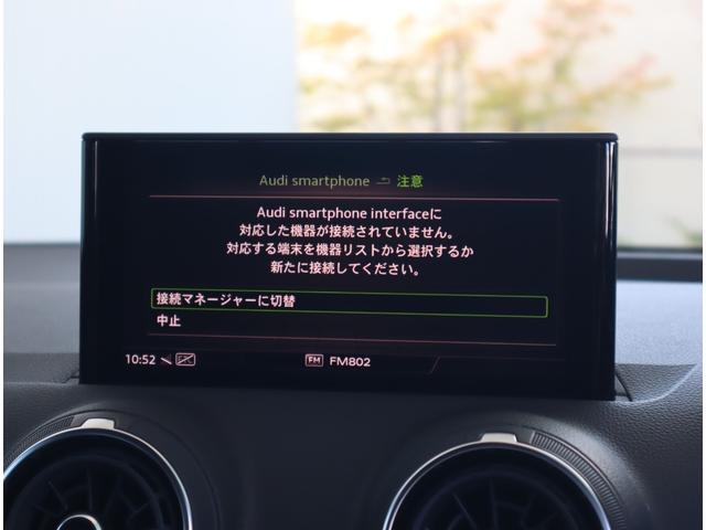 AUDI Q2 30TFSI SPORT