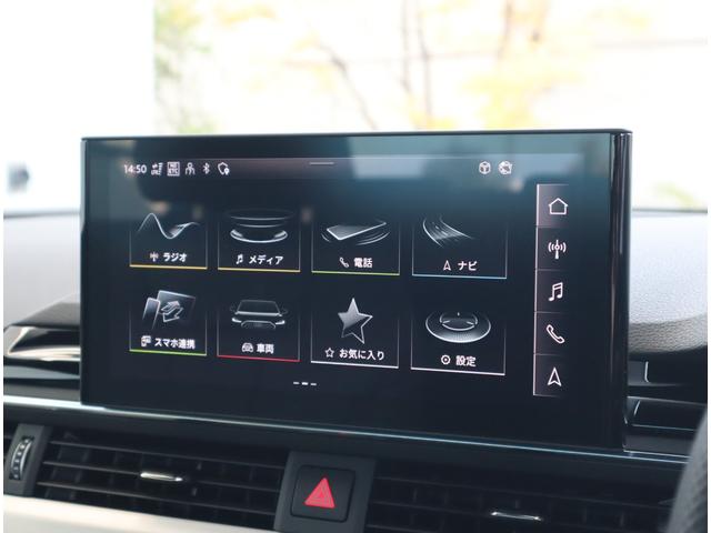 A4 35TFSI Sライン S-lineプラスパッケージ・コンフォートパッケージ・マトリクスLEDヘッドライト・スマートフォンインターフェイス・ワイヤレスチャージング・サラウンドビューカメラ/センサー・アーティフィシャルレザー(63枚目)
