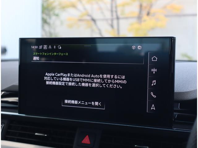 A4 35TFSI Sライン S-lineプラスパッケージ・コンフォートパッケージ・マトリクスLEDヘッドライト・スマートフォンインターフェイス・ワイヤレスチャージング・サラウンドビューカメラ/センサー・アーティフィシャルレザー(65枚目)