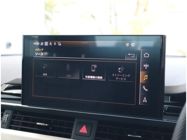 A4 35TFSI Sライン S-lineプラスパッケージ・コンフォートパッケージ・マトリクスLEDヘッドライト・スマートフォンインターフェイス・ワイヤレスチャージング・サラウンドビューカメラ/センサー・アーティフィシャルレザー(66枚目)