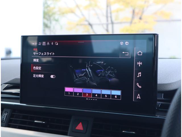 A4 35TFSI Sライン S-lineプラスパッケージ・コンフォートパッケージ・マトリクスLEDヘッドライト・スマートフォンインターフェイス・ワイヤレスチャージング・サラウンドビューカメラ/センサー・アーティフィシャルレザー(67枚目)