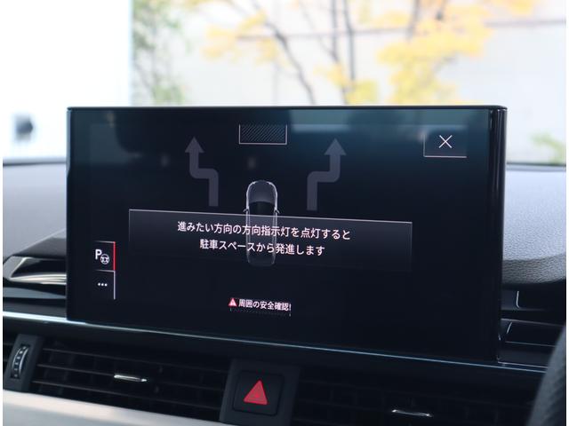 A4 35TFSI Sライン S-lineプラスパッケージ・コンフォートパッケージ・マトリクスLEDヘッドライト・スマートフォンインターフェイス・ワイヤレスチャージング・サラウンドビューカメラ/センサー・アーティフィシャルレザー(68枚目)