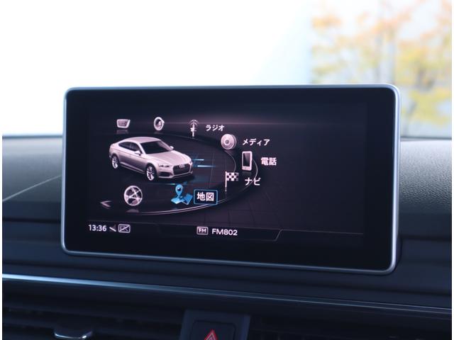 A5スポーツバック 45TFSIクワトロ スポーツ S-lineパッケージ・マトリクスLEDヘッドライト・アダプティブクルーズコントロール・レーンキープ・サイドアシスト・パークアシスト・全方位カメラ・オートマチックテールゲート・マルチアンビエントライト(63枚目)