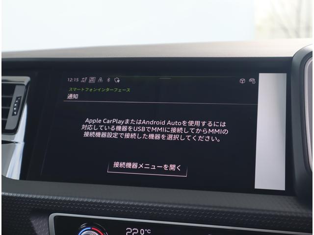 Ａ１スポーツバック ２５ＴＦＳＩ　アドバンスド　スマートフォンインターフェイス・コンビニエンス＆アシスタンスパッケージ・ナビゲーションパッケージ・ワイヤレスチャージング・シートヒーター・（67枚目）