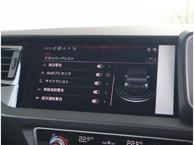 Ａ１スポーツバック ２５ＴＦＳＩ　アドバンスド　スマートフォンインターフェイス・コンビニエンス＆アシスタンスパッケージ・ナビゲーションパッケージ・ワイヤレスチャージング・シートヒーター・（68枚目）