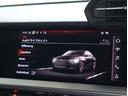 ベースグレード　スペシャルボディカラー・Ａｕｄｉｓｐｏｒｔ１９ＡＷ・ブラックスタイリング・Ｂａｎｇ＆Ｏｌｆｓｅｎ・マトリクスＬＥＤライト・ダンピングコントロールサスペンション・プライバシーガラス・キャリパーレッド（67枚目）