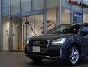 先代からデザインが変らないシングルフレームグリルです。全車同じデザインで統一感があり、Audiのアイコンの一つです。