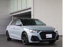 25TFSI Sライン uraban chicEDオンライン150台限定車・Audirings&ブラックスタイリングパッケージ・17インチブラックホイール・ミントサテンペイントインテリアトリム・コンビニエンス&アシスタンス(28枚目)