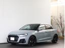 25TFSI Sライン uraban chicEDオンライン150台限定車・Audirings&ブラックスタイリングパッケージ・17インチブラックホイール・ミントサテンペイントインテリアトリム・コンビニエンス&アシスタンス(38枚目)