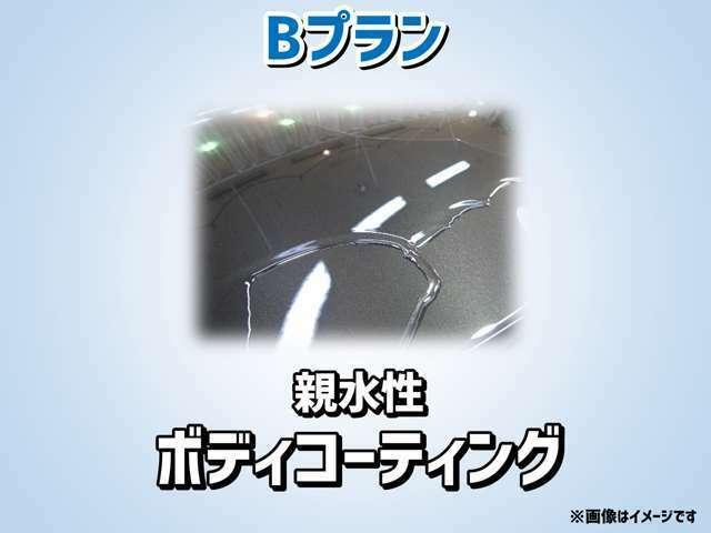 ハイブリッドG 届出済未使用車 禁煙車 衝突軽減ブレーキ(19枚目)