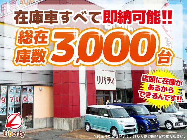 カスタムXスタイルセレクション バックカメラ 両側電動スライドドア クリアランスソナー 衝突被害軽減システム オートライト スマートキー アイドリングストップ 電動格納ミラー シートヒーター ベンチシート CVT ESC(23枚目)