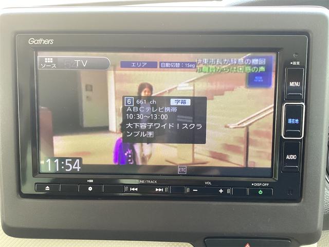 Ｎ－ＢＯＸ Ｇ・Ｌホンダセンシング　ＥＴＣ　バックカメラ　両側スライド・片側電動　ナビ　ＴＶ　クリアランスソナー　オートクルーズコントロール　レーンアシスト　衝突被害軽減システム　オートライト　スマートキー　アイドリングストップ（9枚目）