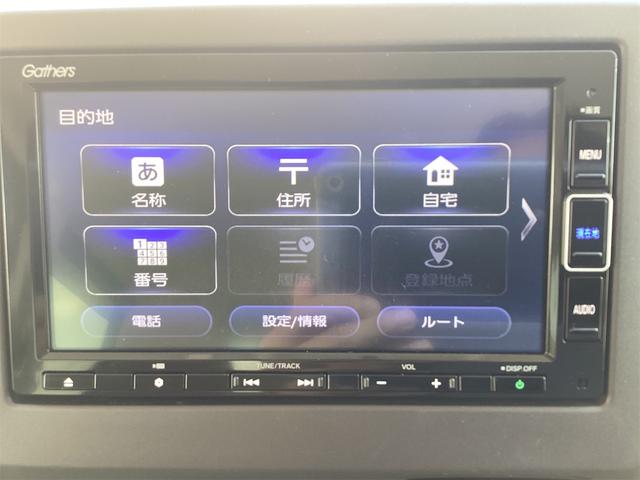Ｎ－ＢＯＸ Ｇ・Ｌホンダセンシング　ＥＴＣ　バックカメラ　両側スライド・片側電動　ナビ　ＴＶ　クリアランスソナー　オートクルーズコントロール　レーンアシスト　衝突被害軽減システム　オートライト　スマートキー　アイドリングストップ（45枚目）
