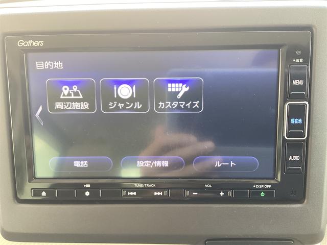Ｎ－ＢＯＸ Ｇ・Ｌホンダセンシング　ＥＴＣ　バックカメラ　両側スライド・片側電動　ナビ　ＴＶ　クリアランスソナー　オートクルーズコントロール　レーンアシスト　衝突被害軽減システム　オートライト　スマートキー　アイドリングストップ（46枚目）