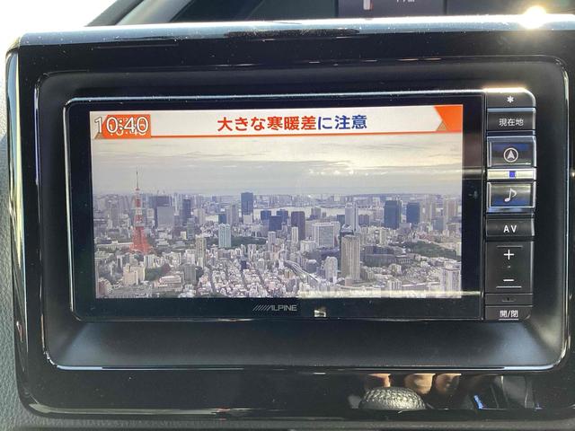 ヴォクシー ＺＳ　煌ＩＩＩ　ＥＴＣ　バックカメラ　ナビ　ＴＶ　クリアランスソナー　オートクルーズコントロール　レーンアシスト　衝突被害軽減システム　両側電動スライドドア　オートマチックハイビーム　オートライト（31枚目）