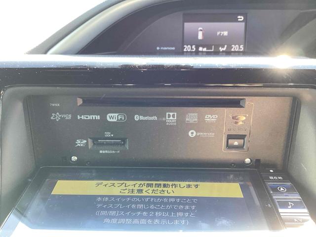 ヴォクシー ＺＳ　煌ＩＩＩ　ＥＴＣ　バックカメラ　ナビ　ＴＶ　クリアランスソナー　オートクルーズコントロール　レーンアシスト　衝突被害軽減システム　両側電動スライドドア　オートマチックハイビーム　オートライト（32枚目）
