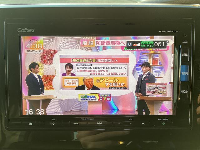 N-BOXカスタム G・EXターボホンダセンシング ETC バックカメラ 両側電動スライドドア ナビ TV クリアランスソナー オートクルーズコントロール レーンアシスト 衝突被害軽減システム オートライト スマートキー 電動格納ミラー CVT ESC(9枚目)