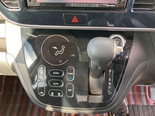 デイズルークス X Vセレクション ETC 全周囲カメラ 両側電動スライドドア ナビ TV クリアランスソナー 衝突被害軽減システム スマートキー アイドリングストップ 電動格納ミラー CVT ESC CD(24枚目)