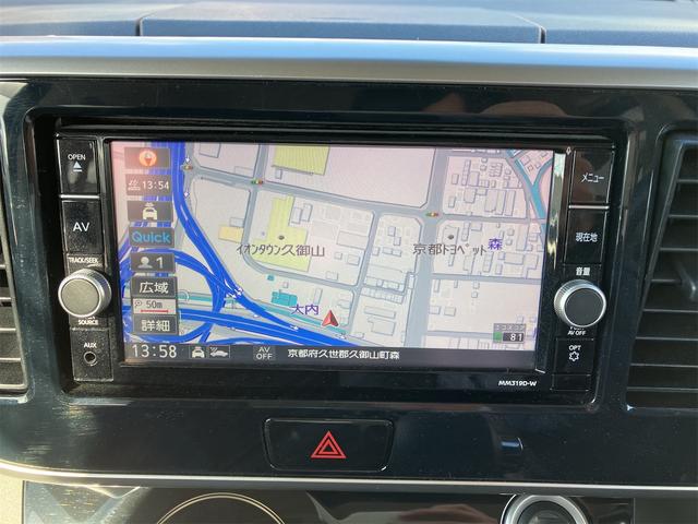 デイズルークス X Vセレクション ETC 全周囲カメラ 両側電動スライドドア ナビ TV クリアランスソナー 衝突被害軽減システム スマートキー アイドリングストップ 電動格納ミラー CVT ESC CD(25枚目)