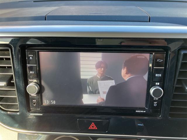 デイズルークス X Vセレクション ETC 全周囲カメラ 両側電動スライドドア ナビ TV クリアランスソナー 衝突被害軽減システム スマートキー アイドリングストップ 電動格納ミラー CVT ESC CD(26枚目)