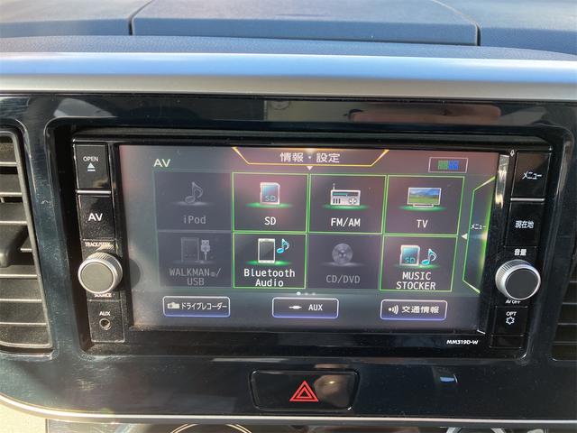 デイズルークス X Vセレクション ETC 全周囲カメラ 両側電動スライドドア ナビ TV クリアランスソナー 衝突被害軽減システム スマートキー アイドリングストップ 電動格納ミラー CVT ESC CD(27枚目)