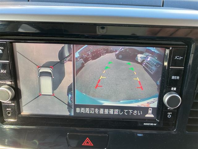 デイズルークス X Vセレクション ETC 全周囲カメラ 両側電動スライドドア ナビ TV クリアランスソナー 衝突被害軽減システム スマートキー アイドリングストップ 電動格納ミラー CVT ESC CD(28枚目)