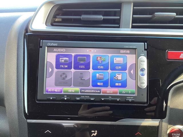 フィット １３Ｇ・Ｆパッケージ　ＥＴＣ　バックカメラ　ナビ　ＴＶ　スマートキー　アイドリングストップ　電動格納ミラー　ＣＶＴ　盗難防止システム　衝突安全ボディ　ＡＢＳ　ＥＳＣ　ＣＤ　ＤＶＤ再生　ＵＳＢ　ミュージックプレイヤー接続可（9枚目）
