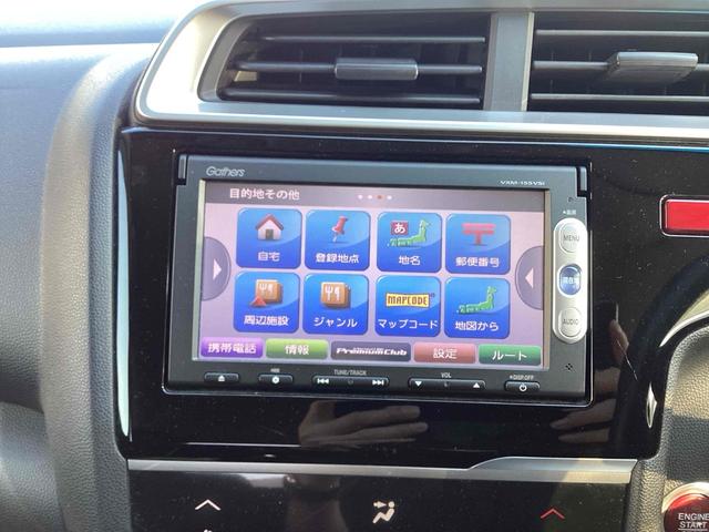 フィット １３Ｇ・Ｆパッケージ　ＥＴＣ　バックカメラ　ナビ　ＴＶ　スマートキー　アイドリングストップ　電動格納ミラー　ＣＶＴ　盗難防止システム　衝突安全ボディ　ＡＢＳ　ＥＳＣ　ＣＤ　ＤＶＤ再生　ＵＳＢ　ミュージックプレイヤー接続可（30枚目）