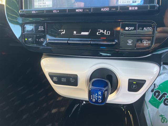 プリウス Aツーリングセレクション 純正ナビ ETC クリアランスソナー レーンアシスト オートクルーズコントロール パークアシスト 衝突被害軽減システム バックカメラ フロントカメラ TV アルミホイール(26枚目)