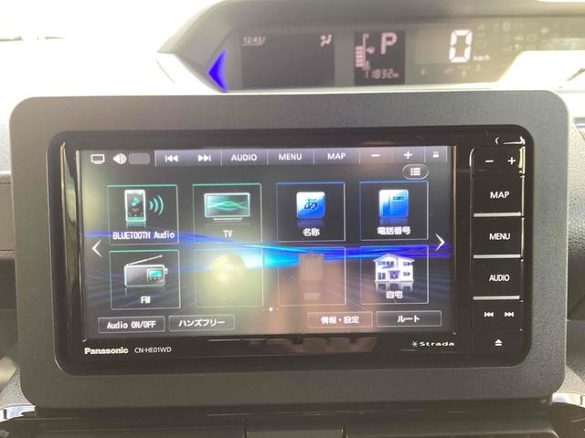 タント カスタムXスタイルセレクション ETC 全周囲カメラ 両側電動スライドドア ナビ TV クリアランスソナー 衝突被害軽減システム オートライト スマートキー アイドリングストップ 電動格納ミラー シートヒーター CVT ESC CD(20枚目)