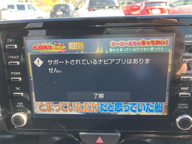 トヨタ ヤリス 29枚目