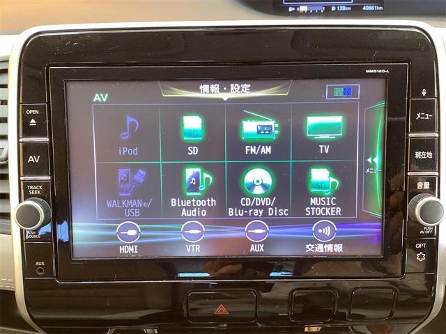 セレナ ハイウェイスター　プロパイロットエディション　ＥＴＣ　バックカメラ　ナビ　ＴＶ　クリアランスソナー　オートクルーズコントロール　衝突被害軽減システム　両側スライドドア　オートライト　スマートキー　３列シート　ＣＶＴ（28枚目）