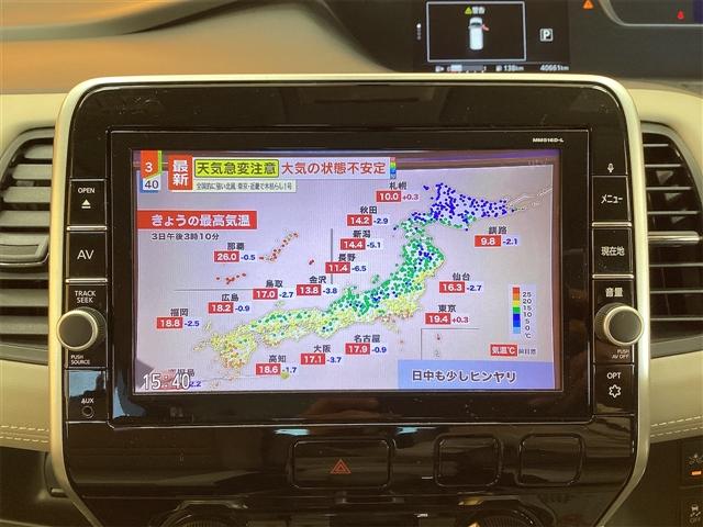セレナ ハイウェイスター　プロパイロットエディション　ＥＴＣ　バックカメラ　ナビ　ＴＶ　クリアランスソナー　オートクルーズコントロール　衝突被害軽減システム　両側スライドドア　オートライト　スマートキー　３列シート　ＣＶＴ（44枚目）